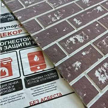 плита огнеупорoff 1200*600*10 мм декор кирпич желтый