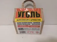 брикеты древесноугольные bbq premium рл 2,2 кг