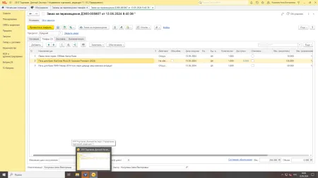печь походная теплодар тарий кочевник l #