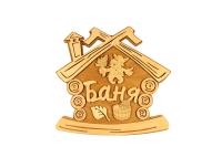 табличка для бани "баня" баня и мужик с веником, банный эксперт 